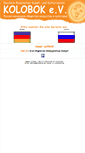 Mobile Screenshot of kolobok-ev.de